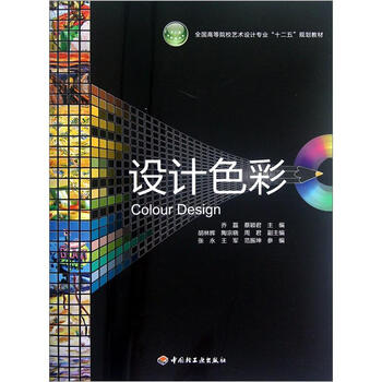 書摘