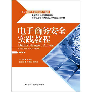 電子教程