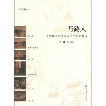 書(shū)評(píng)