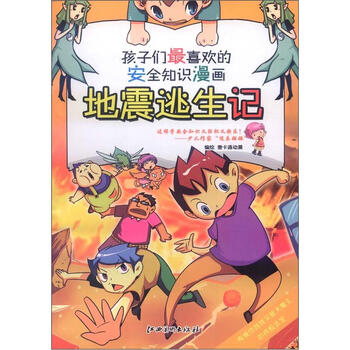 書摘