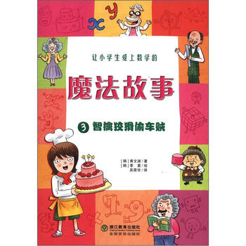 書摘