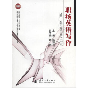 教育寫(xiě)作