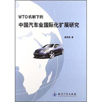 wto