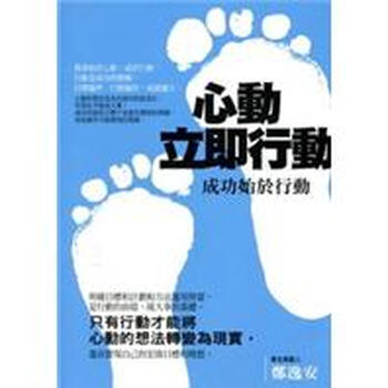 書摘