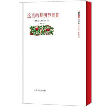 朝內(nèi)166人文文庫(kù)