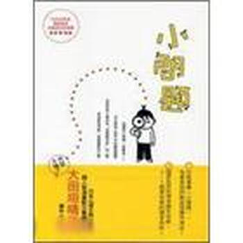 書摘