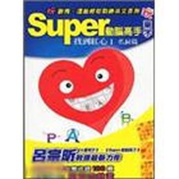 super