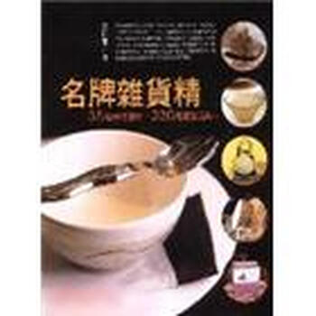 書摘