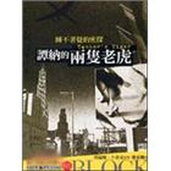 書摘