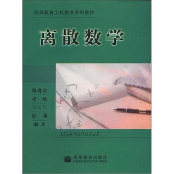 數(shù)學(xué)教材