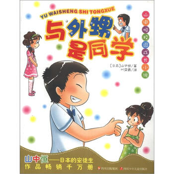 中恒
