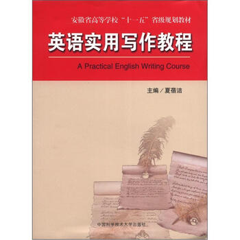 書摘