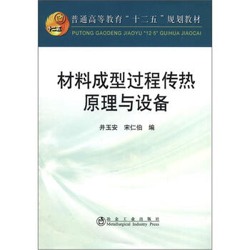 原理