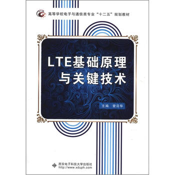 lte
