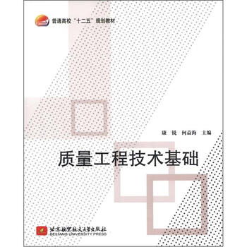 工程基礎(chǔ)