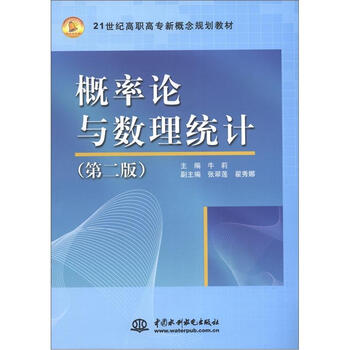 書摘