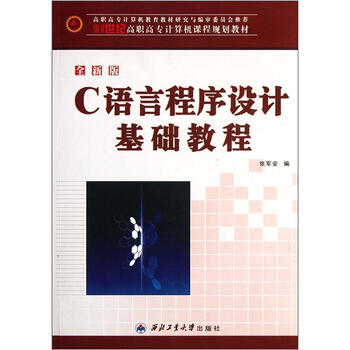 書摘
