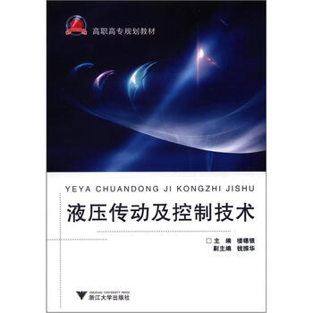 書(shū)摘