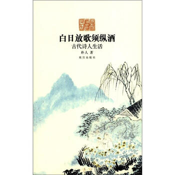 書(shū)評