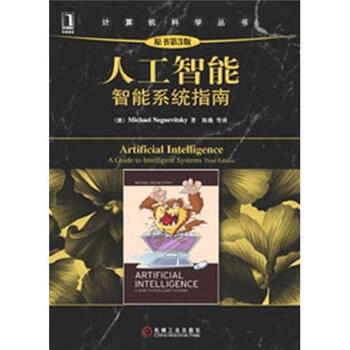 計(jì)算機(jī)叢書