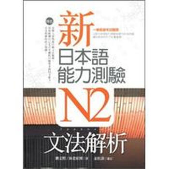 n2文法