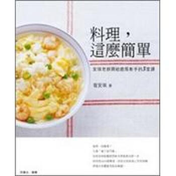料理廚房