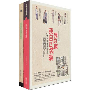 套書(shū)