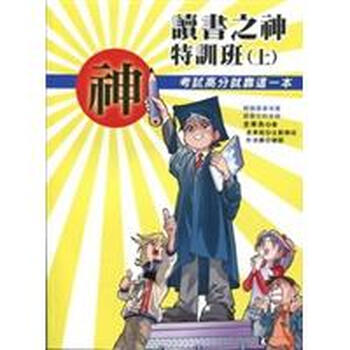 特