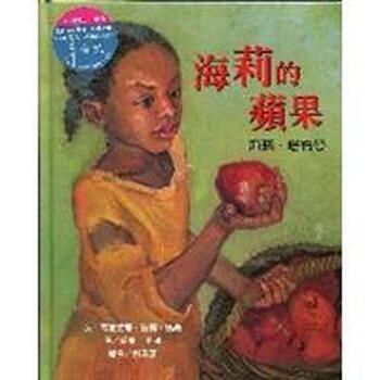 蘋(píng)果