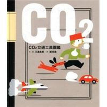 繪本交通工具