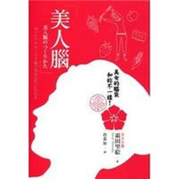 美