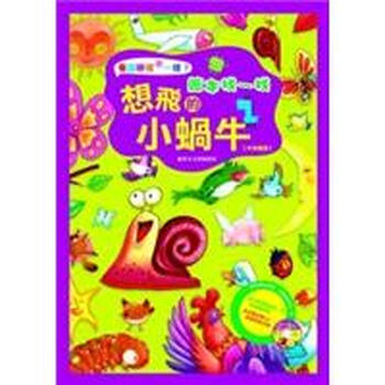 繪本中英雙語