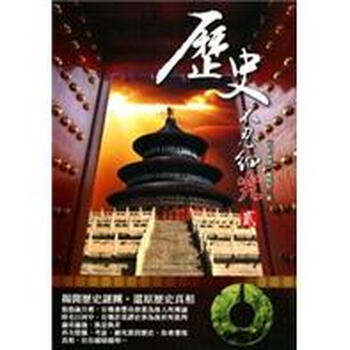 書摘