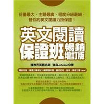書(shū)摘