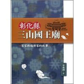 客家佬