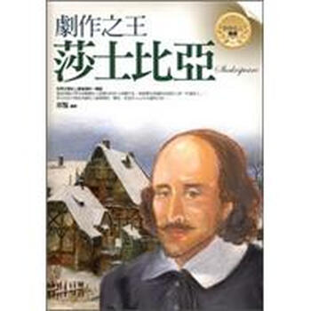 王