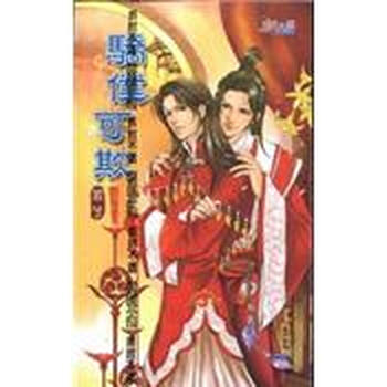 書摘