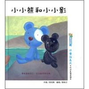 小小熊