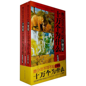 書(shū)摘