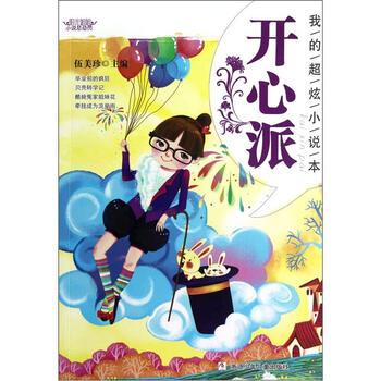 小說本
