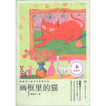 兒童文學(xué)作品