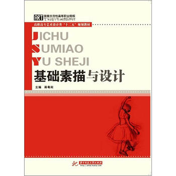 書摘