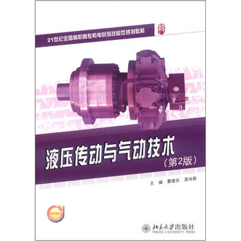 書摘