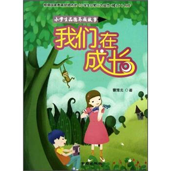品德