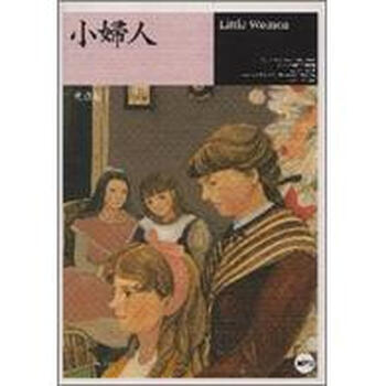 little women