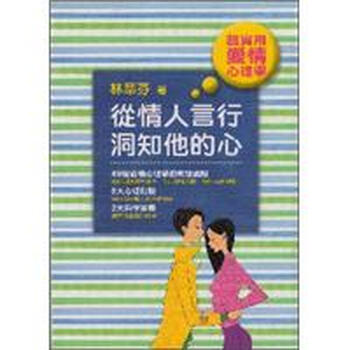 情人