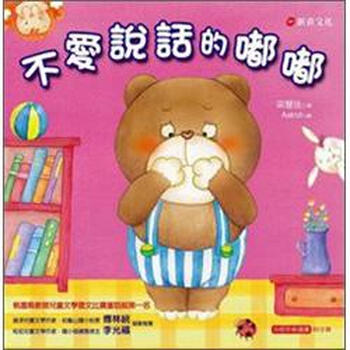 愛