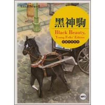 中英對照