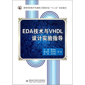 vhdl