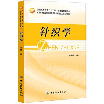 學目錄
